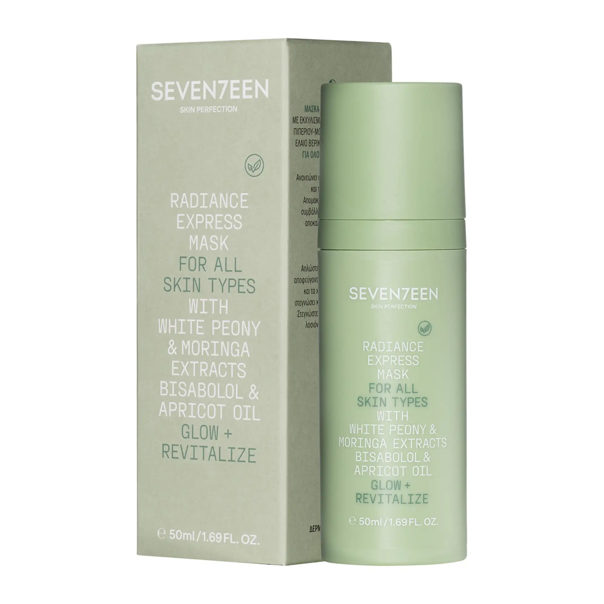 Seventeen Radiance Express Mask 50ml