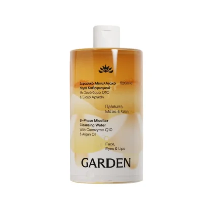 GARDEN Διφασικό Micellar Water 500ml