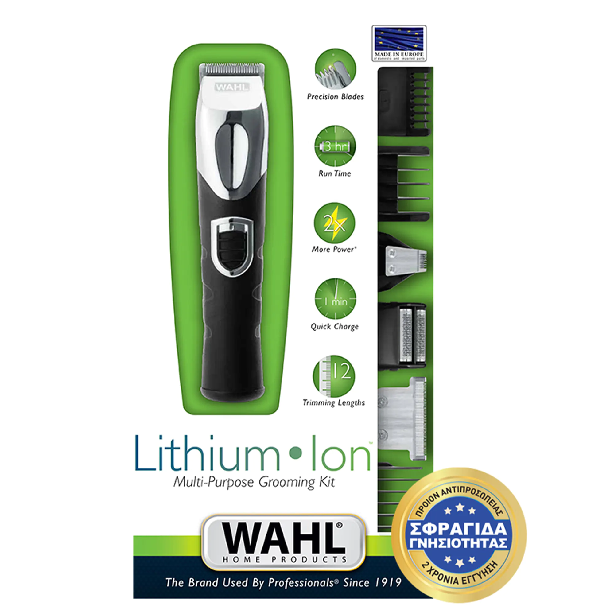 Wahl Lithium Ion Trimmer Επαναφορτιζόμενο 4 σε 1