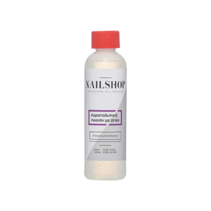 Nailshop Κερατολυτική Lotion με Urea