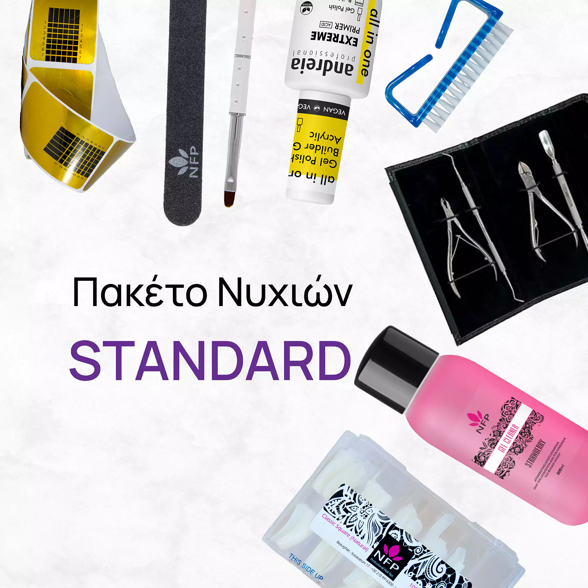 Πακέτο Νυχιών για σχολές Standard και Δώρο Φουρνάκι Νυχιών LED SunOne 48W