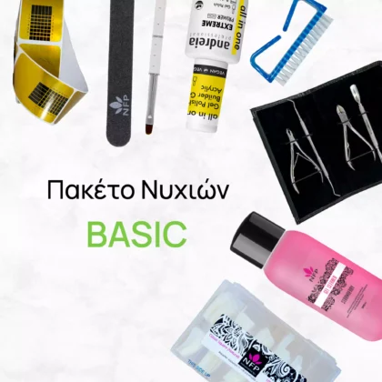 Πακέτο Νυχιών για Σχολές Basic και Δώρο Φουρνάκι Mini Λάμπα UV/ Led USB 36W