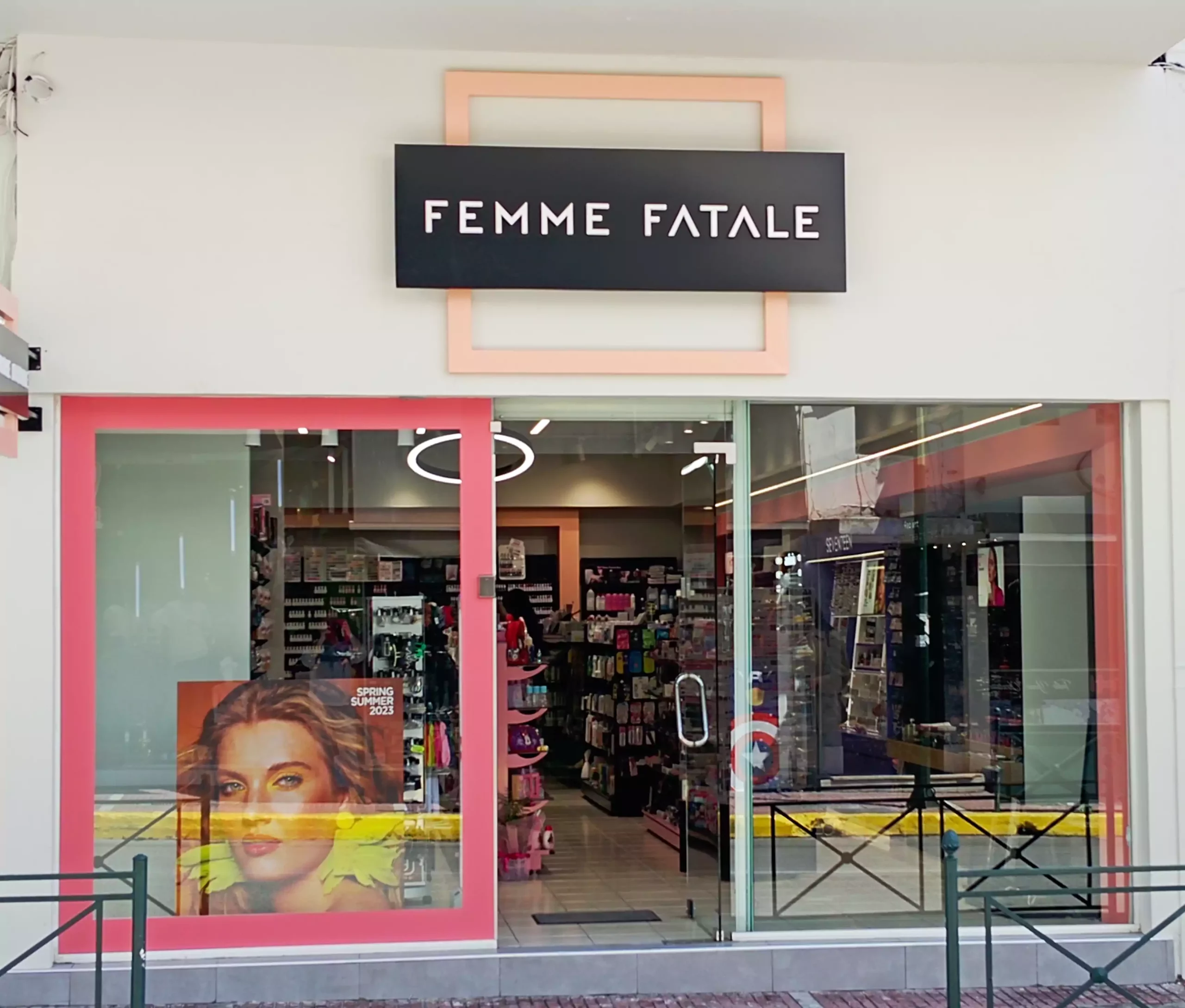 Kατάστημα Femme Fatale Νίκαιας Κατάστημα Κορυδαλλού Νίκαιας
