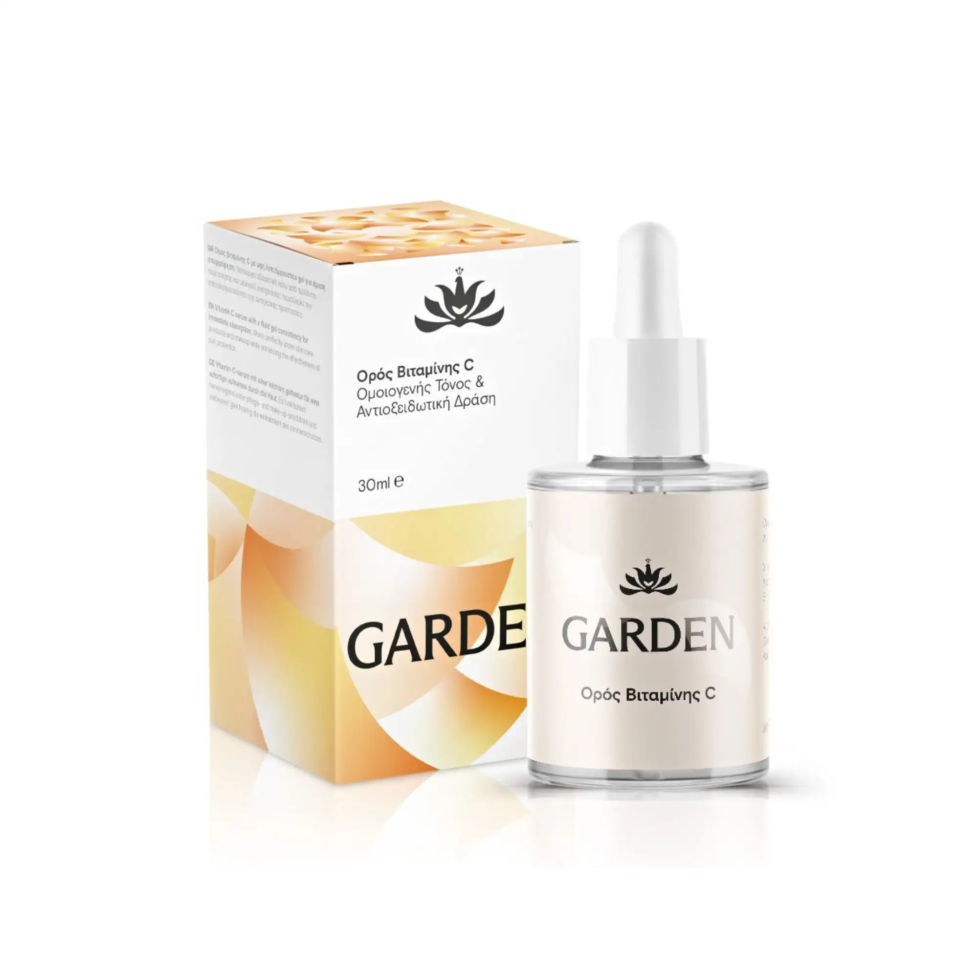 Garden Ορός Προσώπου με Βιταμίνη C 30ml
