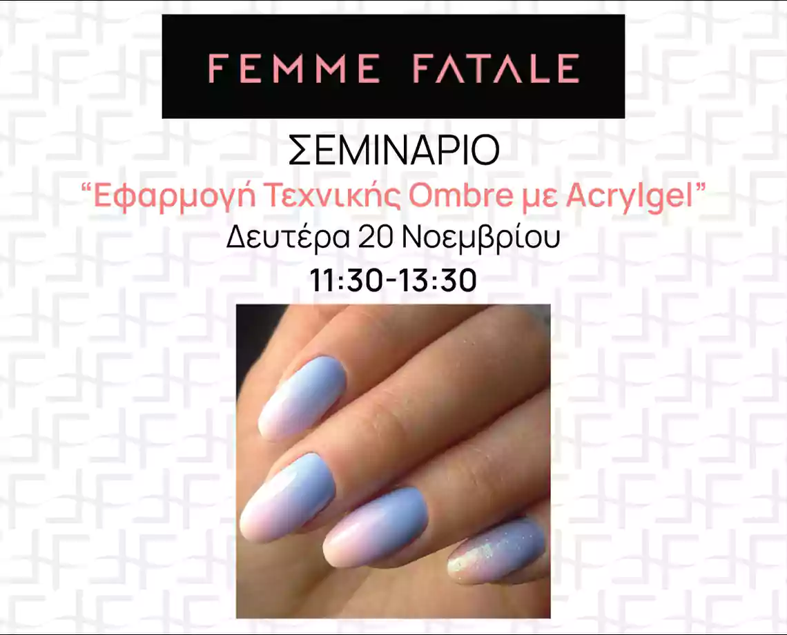 Σεμινάριο Εφαρμογή Tεχνικής Ombre με Acrylgel