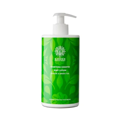 GARDEN Body Lotion 500ml