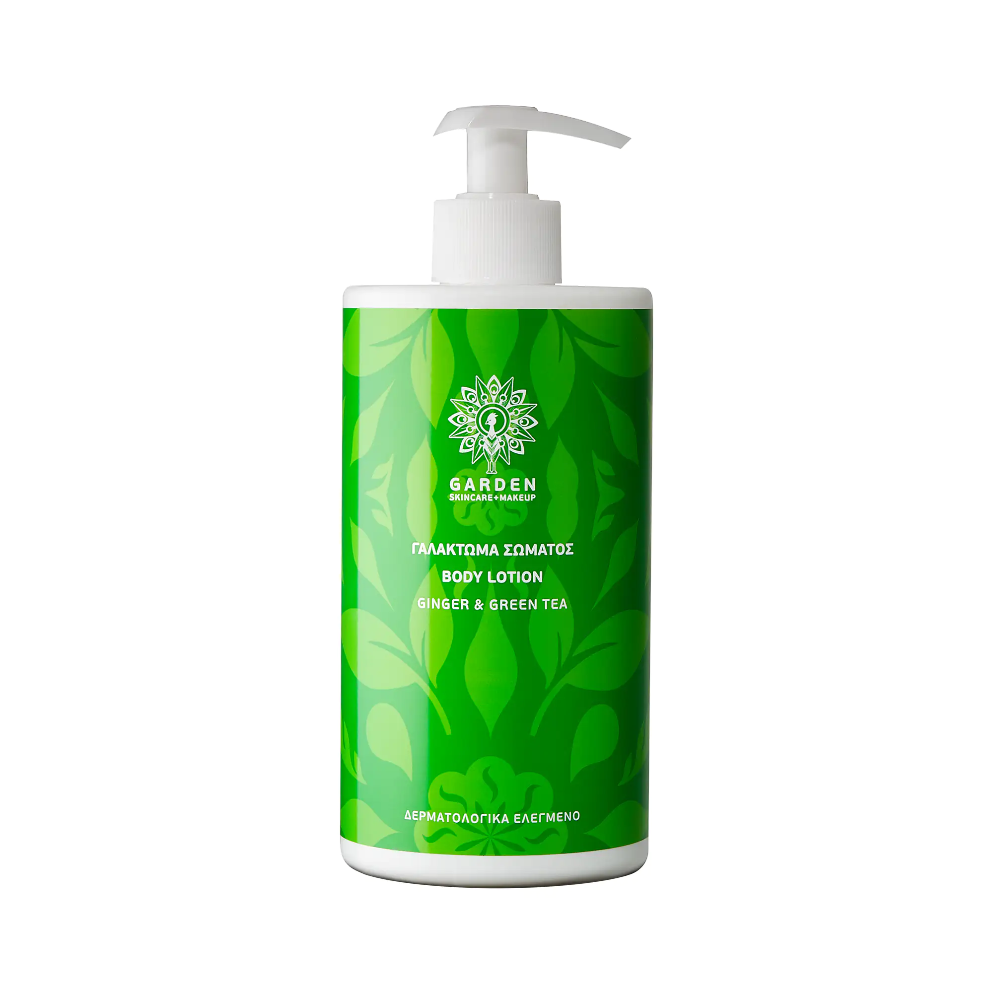 GARDEN Body Lotion 500ml