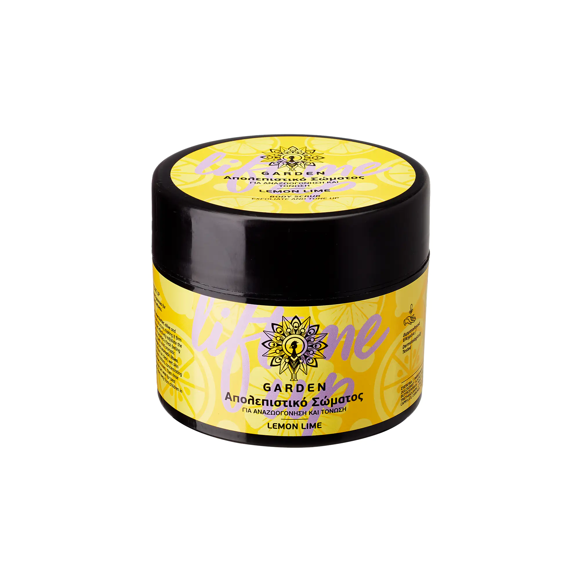 Garden Body Scrub Sugar 200ml