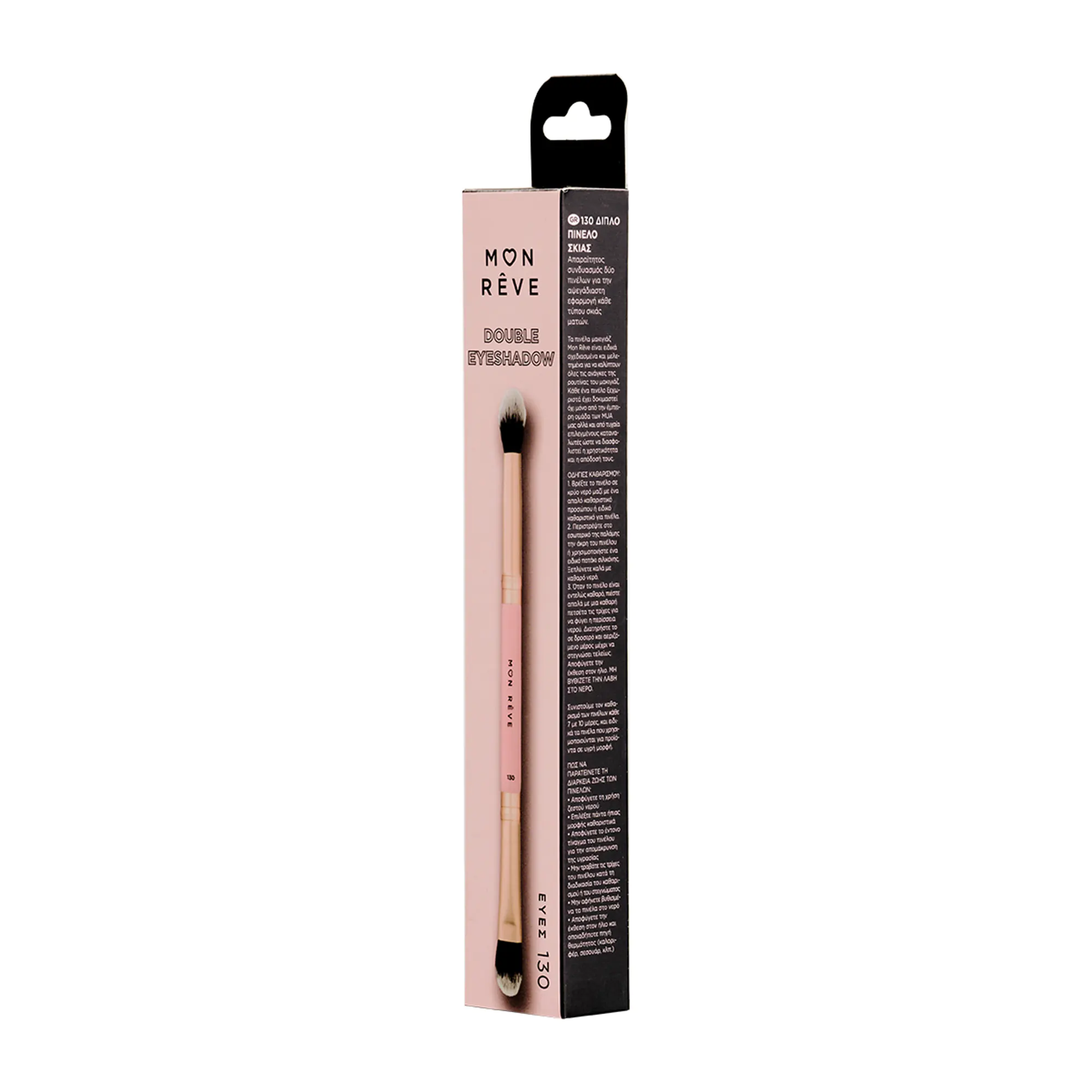 Mon Reve Πινέλο Σκιάς Double Eyeshadow 130 - Image 3