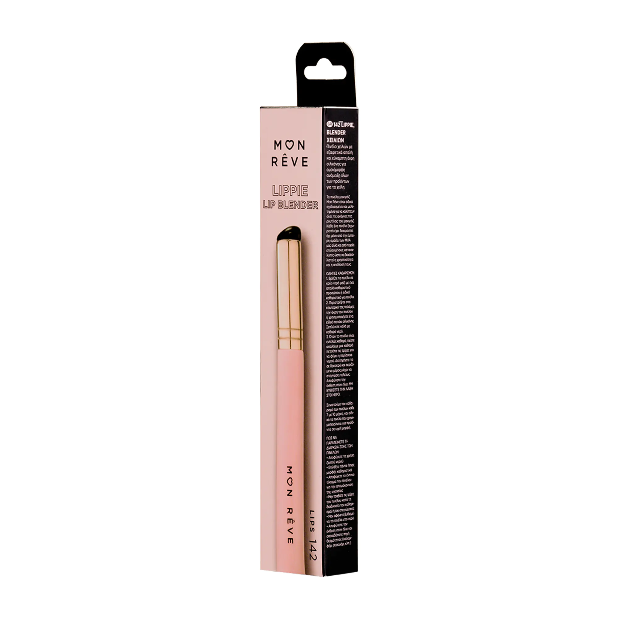 Mon Reve Aπλικατέρ Xειλιών Lippie Lip Blender - Image 3