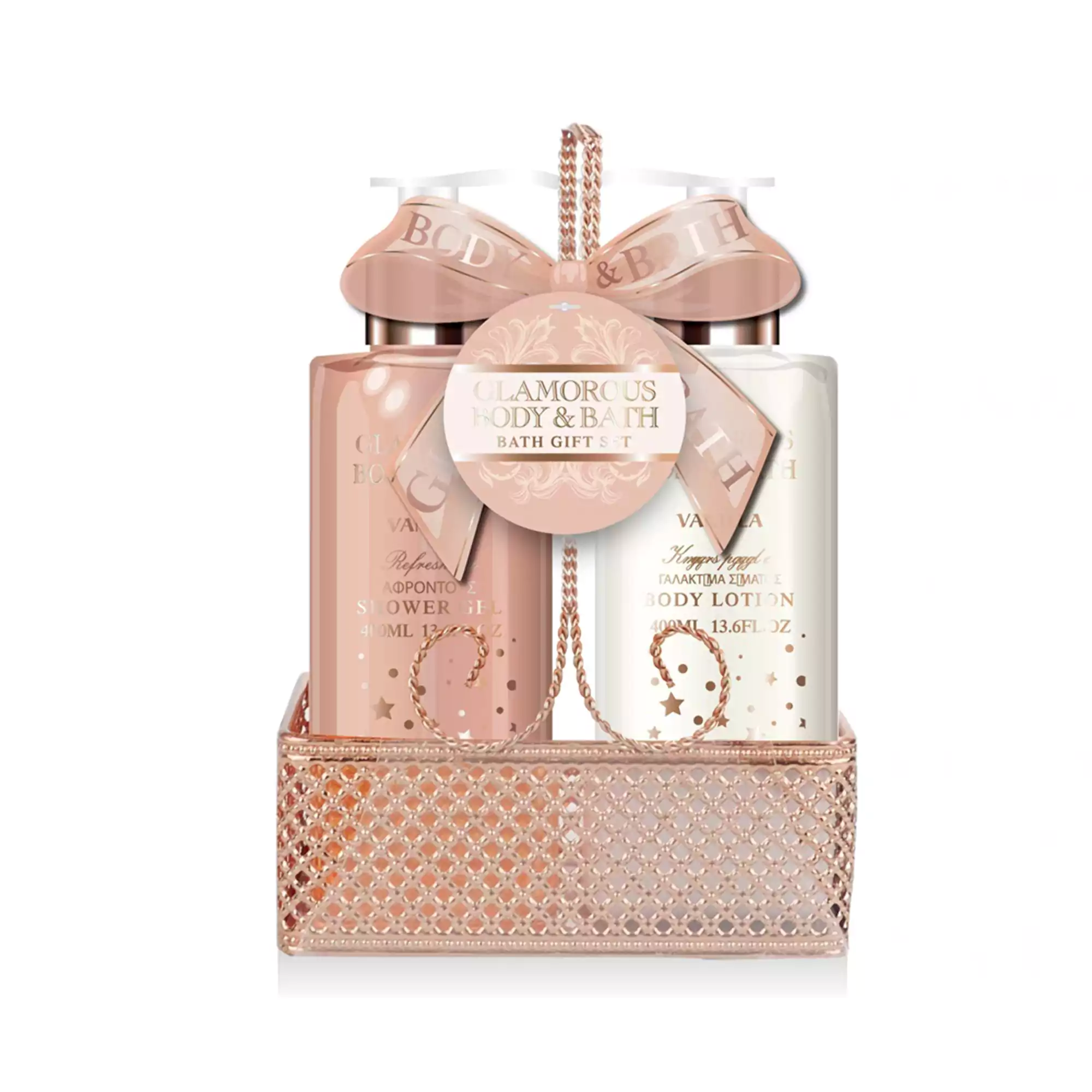 Glamorous Σετ Δώρου Rose Gold Metal Base