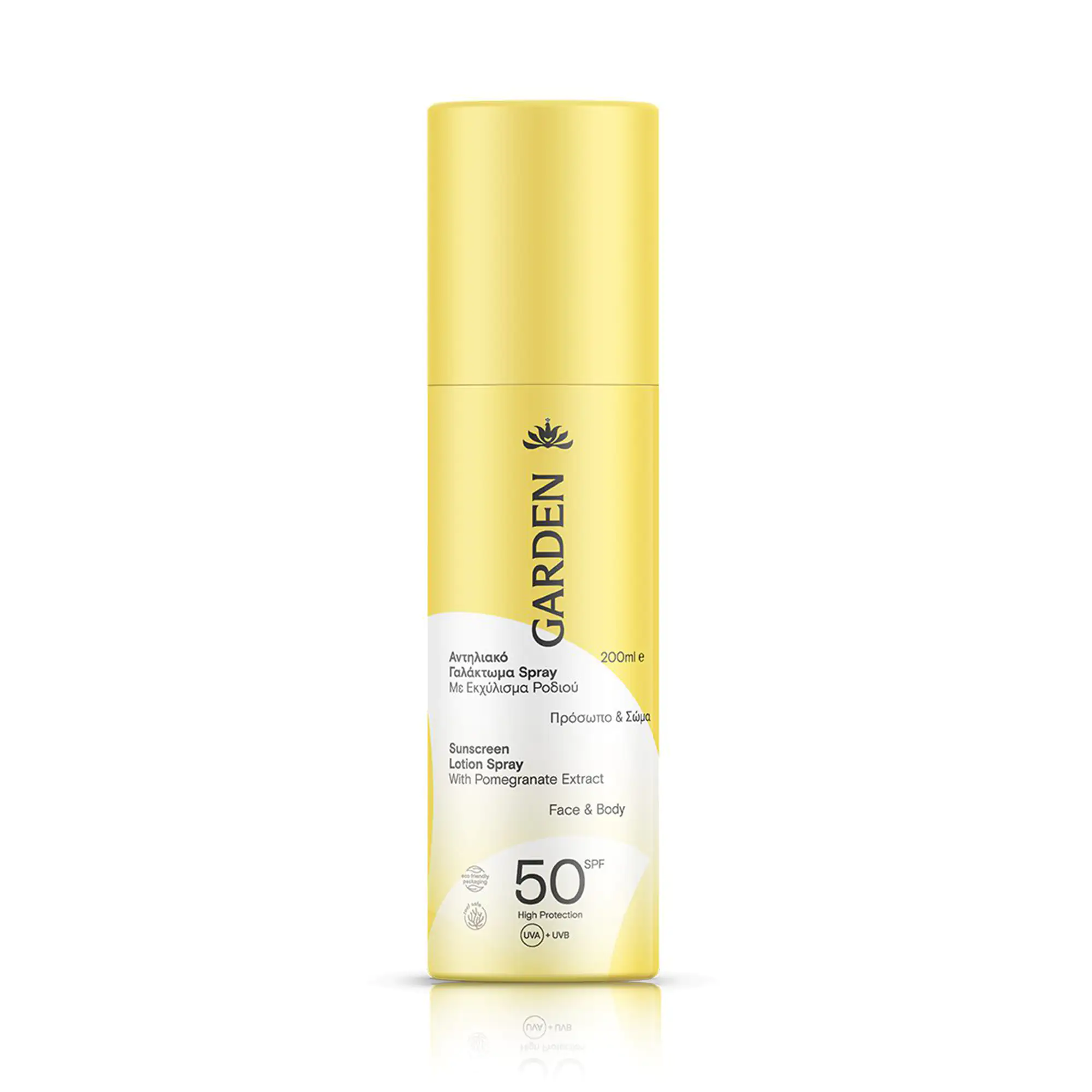 GARDEN Αντηλιακό Γαλάκτωμα Spray με Εκχύλισμα Ροδιού SPF50 200ml