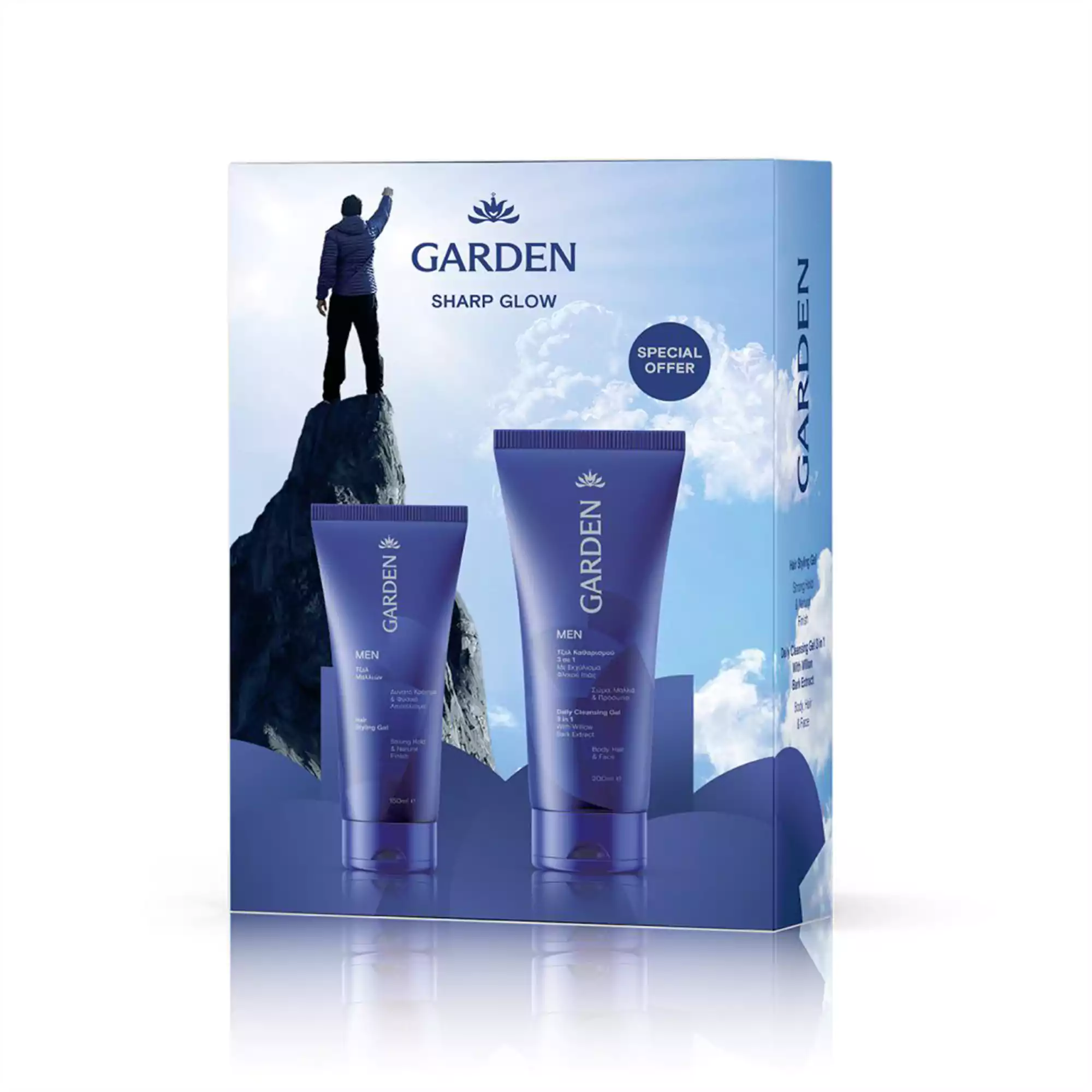 GARDEN Ανδρικό Σετ Δώρου Sharp Glow Box