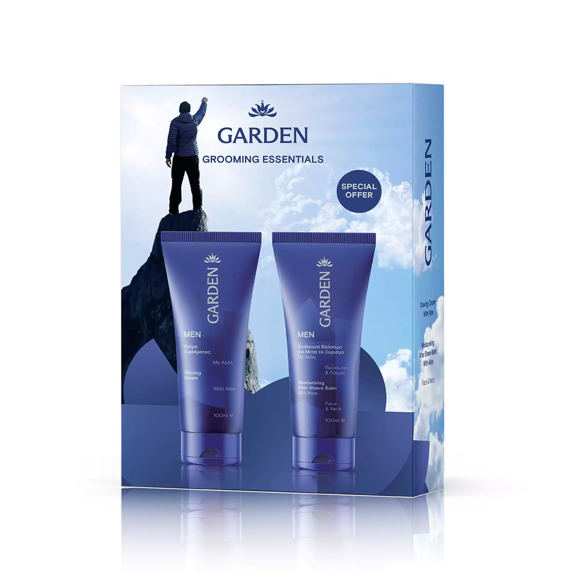 Garden Grooming Essentials Box