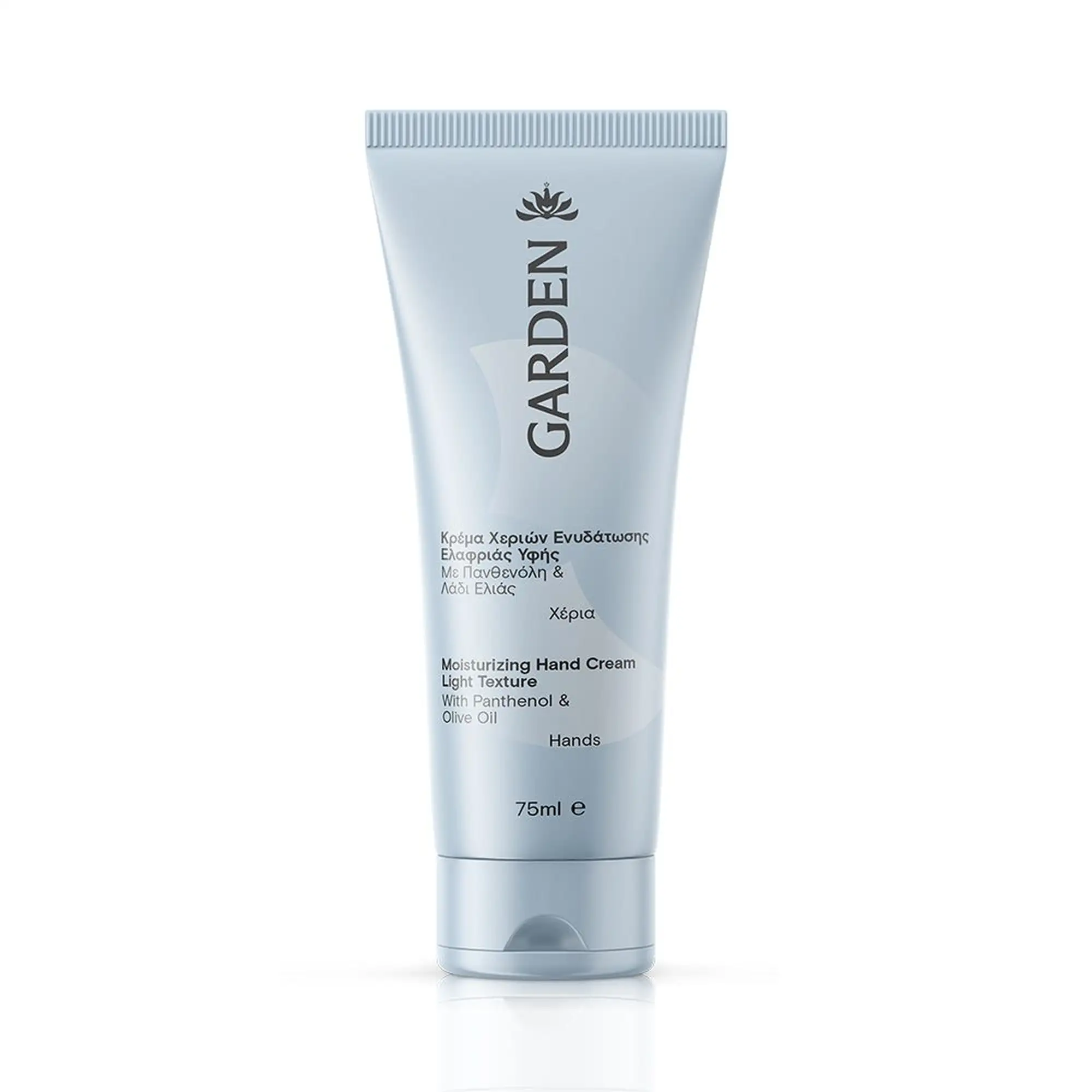 Garden Moisturizing Hand Cream Light Texture 75ml