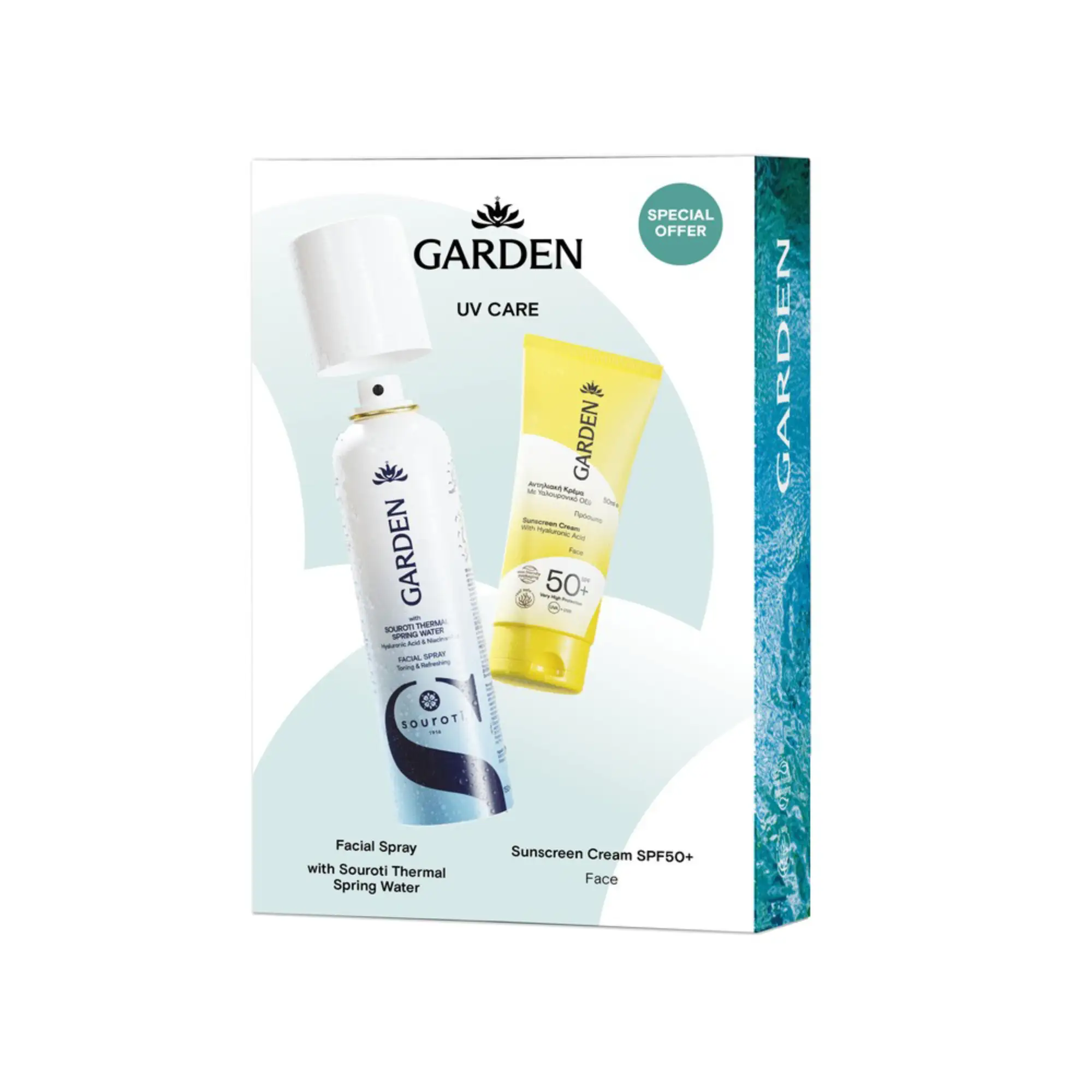 Garden Box UV Care