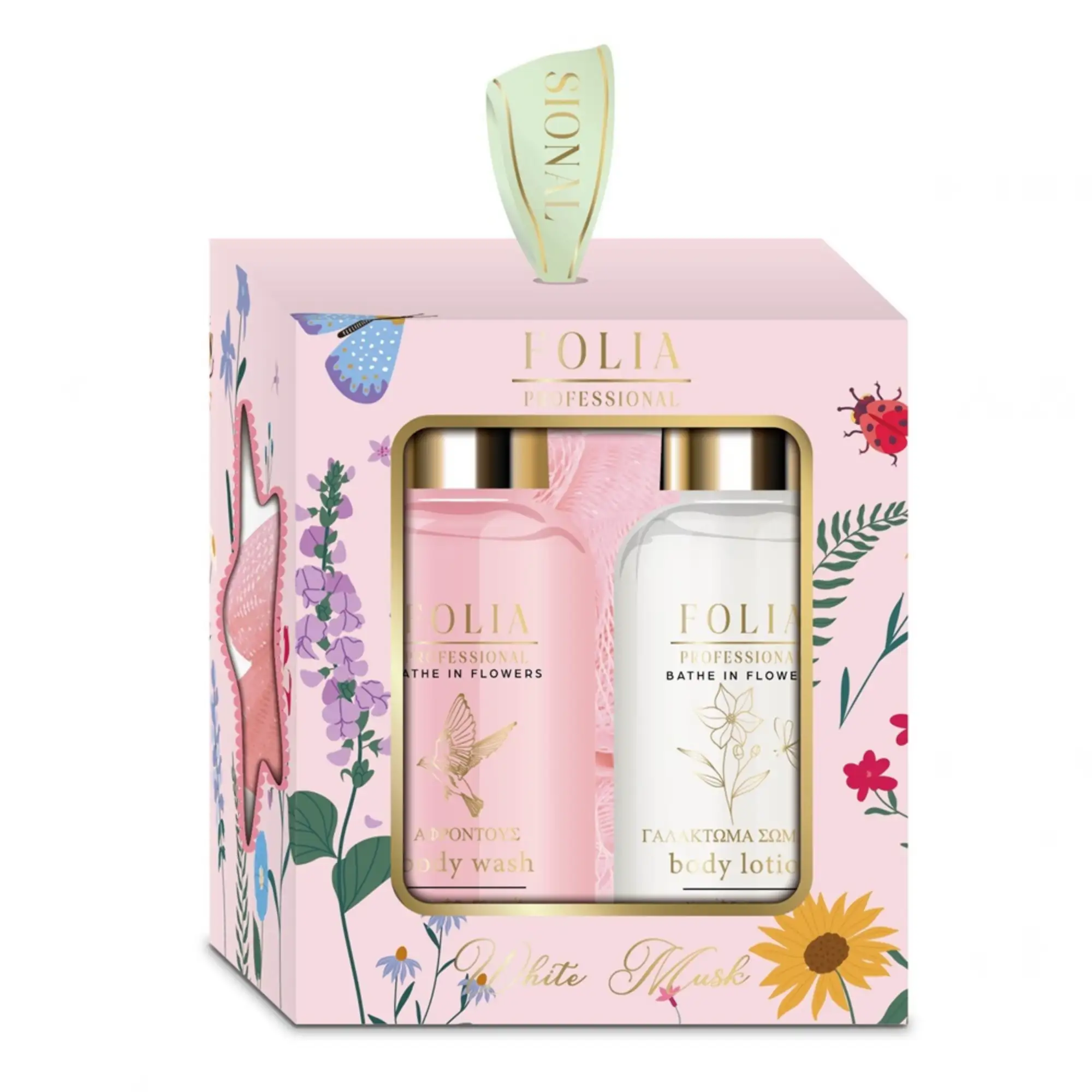FOLIA Square Box White Musk