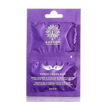 GARDEN Firming Mask